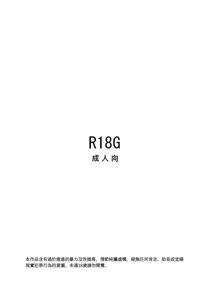 [Fanbox] Kubikiri 2025.08 [Chinese][Dcliang个人漢化]