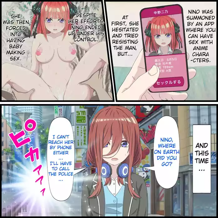 [Banana Style] An App Where You Can Have Sex With Anime Characters 10, Miku Compilation (Gotoubun no Hanayome)