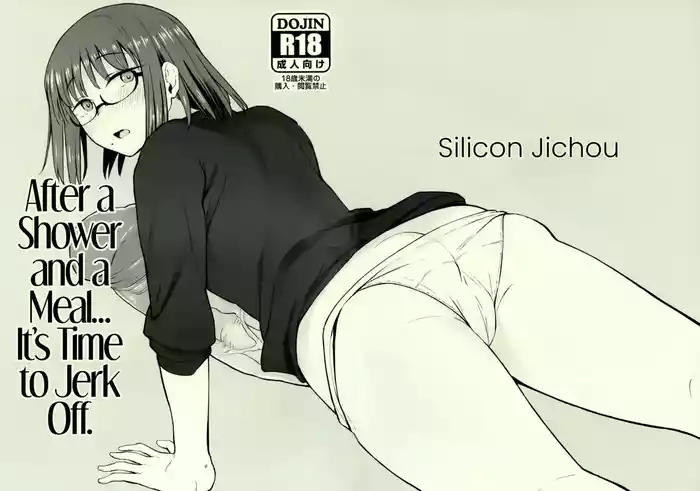 (Futaket 33) [Silicon Jichou (Condessa)] Shower o Abite, Shokuji o Shitara... Jii. | After a Shower and a Meal... It's Time to Jerk Off [English] [Black Grimoires] [Decensored]