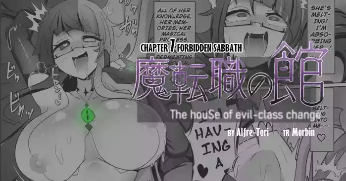 [Alfre-Tori] Matenshoku no Yakata 7 | The House of Evil Class Change 7 Forbidden Sabbath [English] [Morbin]