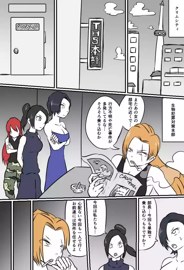 [Kara] TICKLE HAZARD