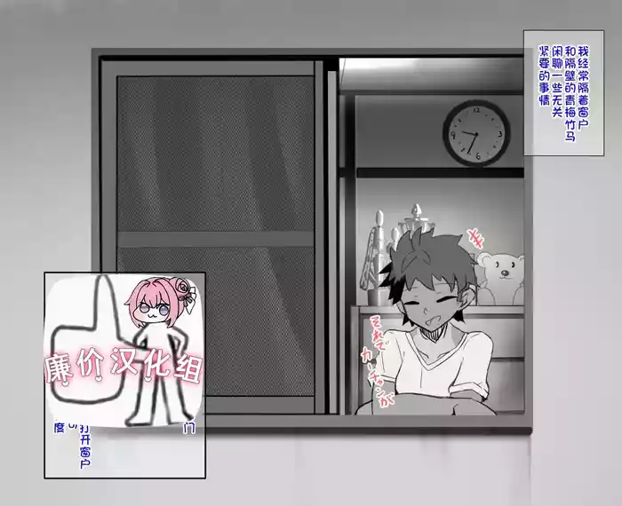 [犬っぽいマネキ猫]練習時間1-4[廉价汉化组]