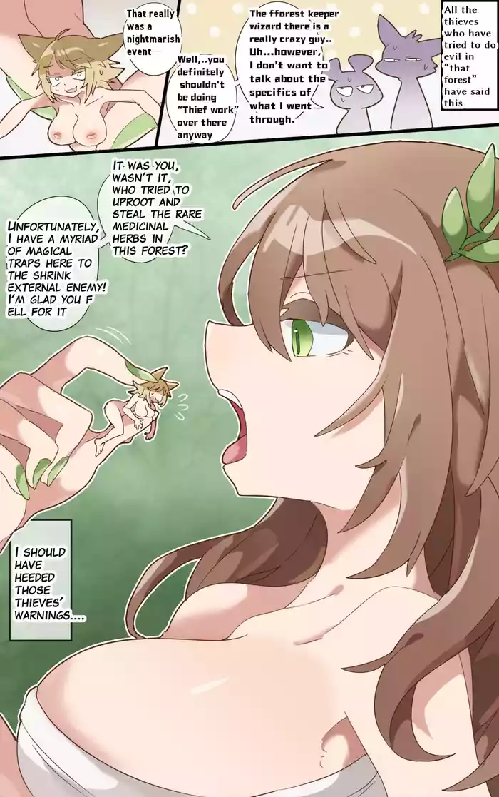 [imaat] A witch living in the forest swallows you whole and punishes you inside her stomach [English/Japanese]