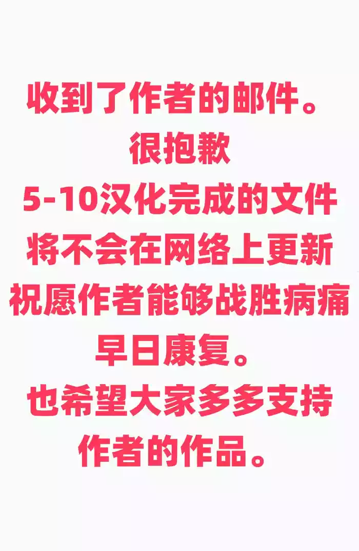 [MOUIKA]Sword Art ●nline1-4[进行中][廉价汉化组]