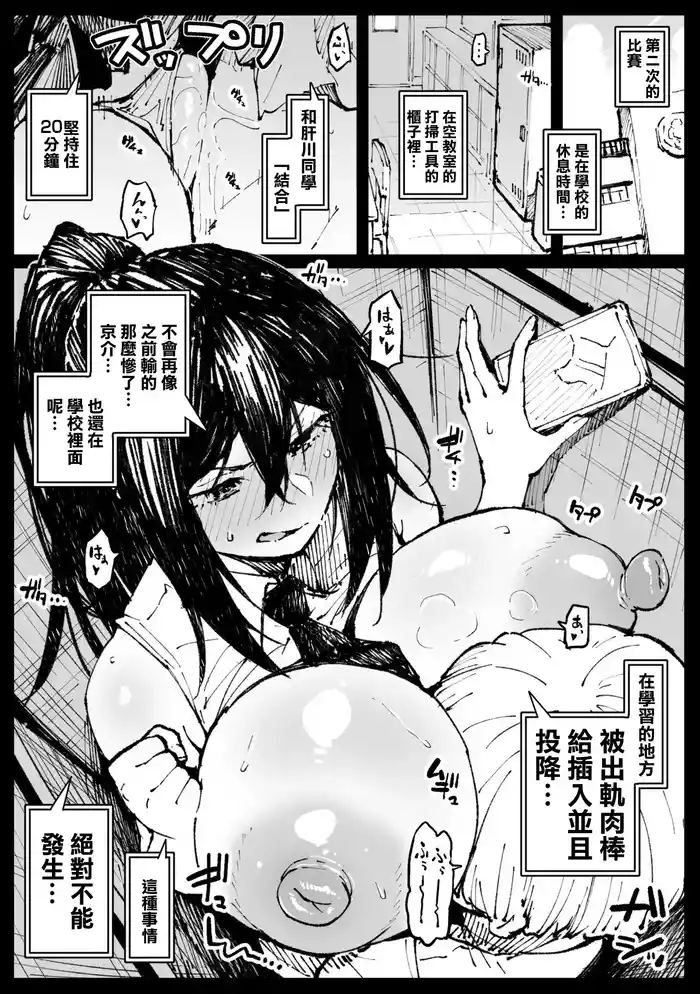 [Ahemaru] 6-ban Shoubu Tsubaki ②-1280x