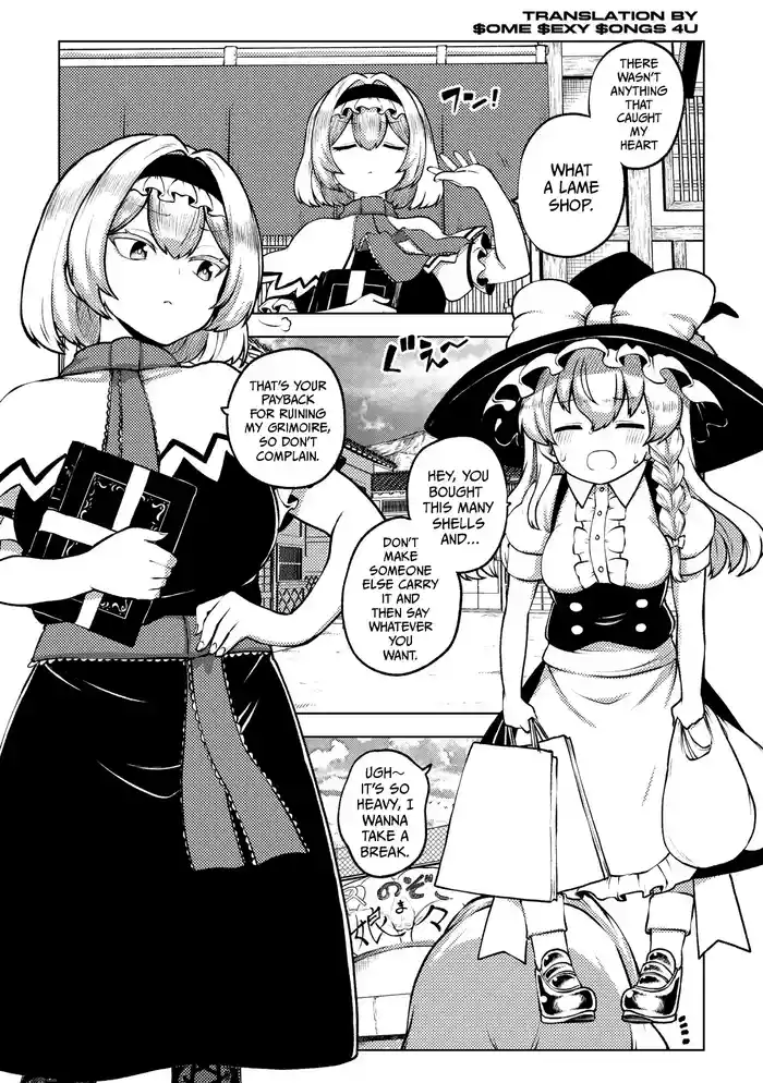 [Himajin no Izu] MariAli | マリアリ (Touhou Project) [English]