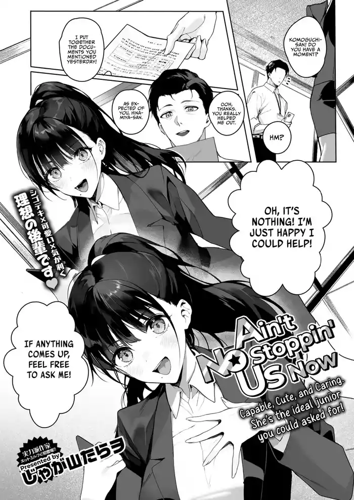 [Jagayamatarawo] Ain't No Stoppin' Us Now (COMIC HOTMILK 2025-03) [English] [Vivid Rabbit Translation] [Digital]
