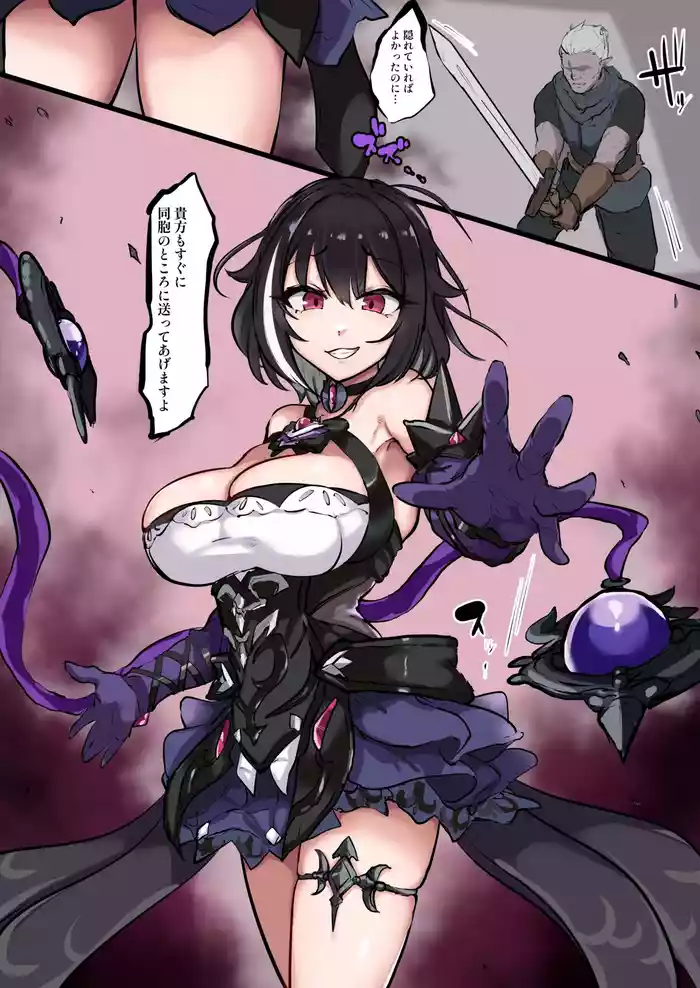 [しまどうま] skeb