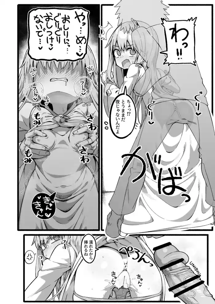 [色琥珀] インデックス