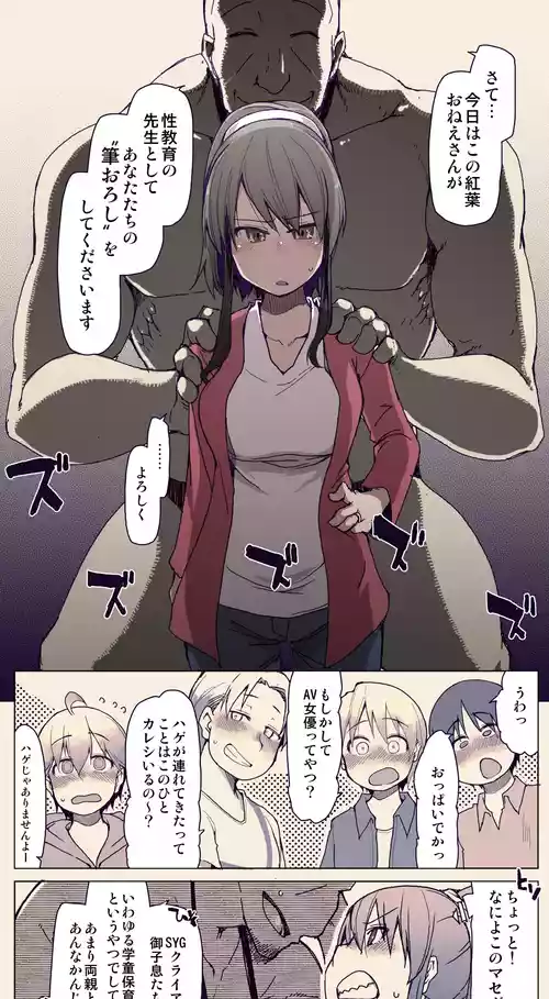 [りょう] 借金返済のお仕事