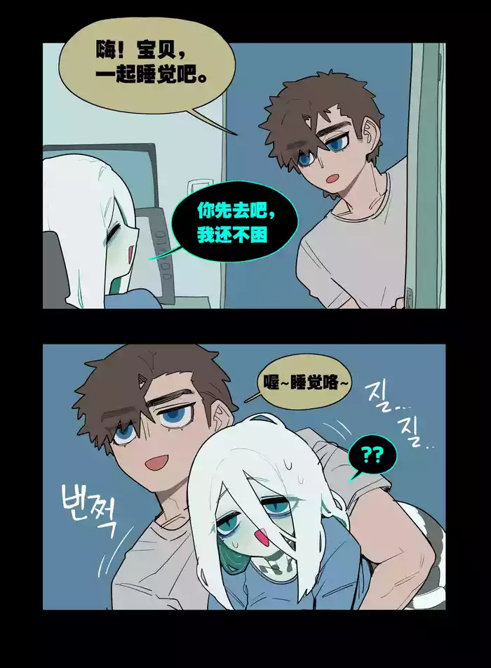 [Sparrowl] Steamy Night [K某个人汉化] [Decensored]