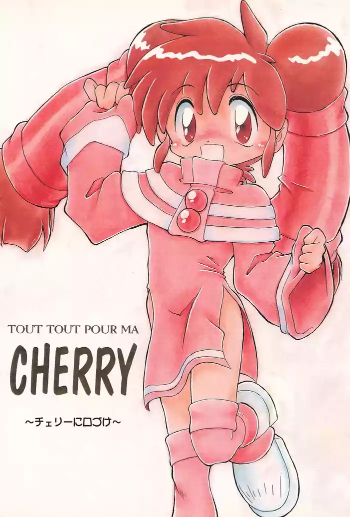 (C52) [Sansuisha (Various)] CHERRY -Cherry ni Kuchizuke- (Saber Marionette R)