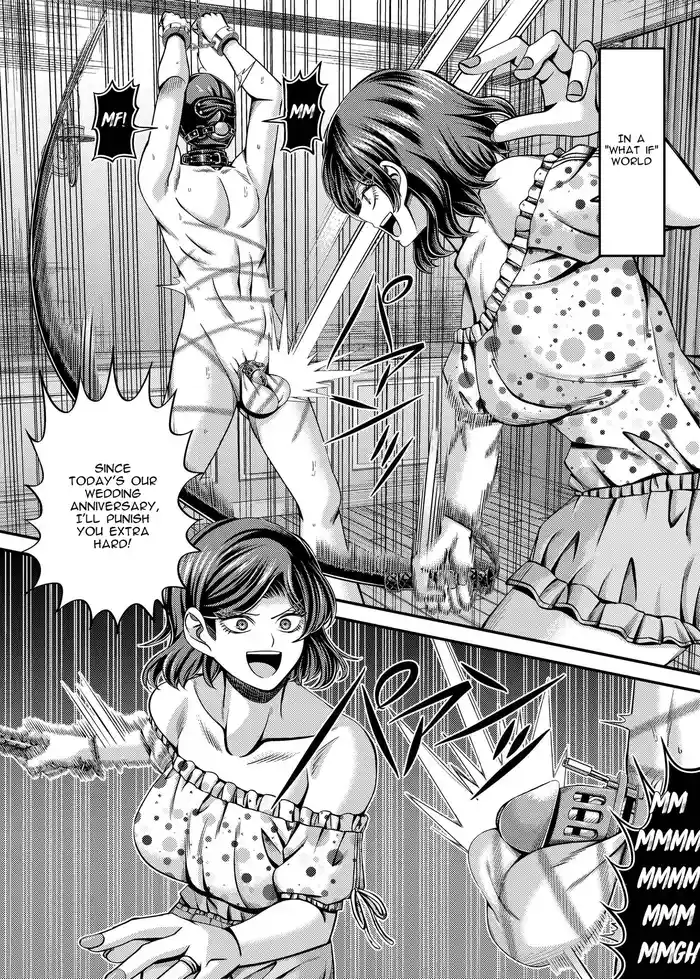 [Yamahata Rian] Marriage based on point system [English] [Spirtohleb] [Digital]