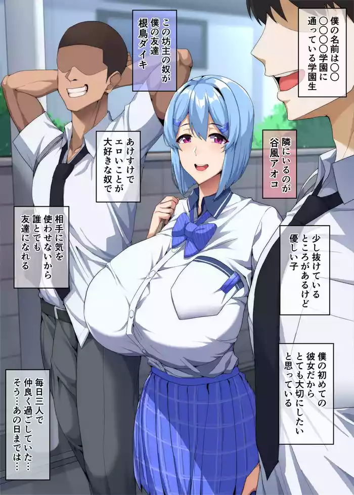 [ドライアス一世] 僕が不安にさせたから