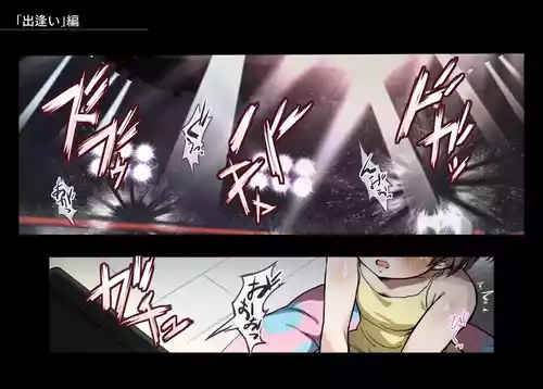 みつバチすずめバチ MEMORIAL