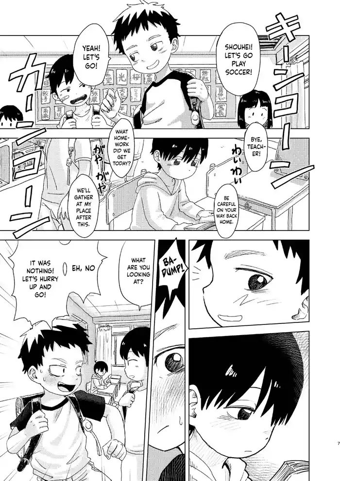 [Mesotane] Ame Futte Chin Katamaru | The Rain Falls and the Penis Hardens (Chie to Wa) [English] {Chin²} [Digital]