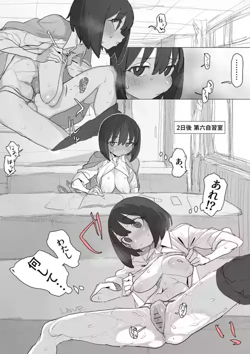[あっくす] 自習室で露出オナの練習してたら友達が来てピンチのルナちゃん