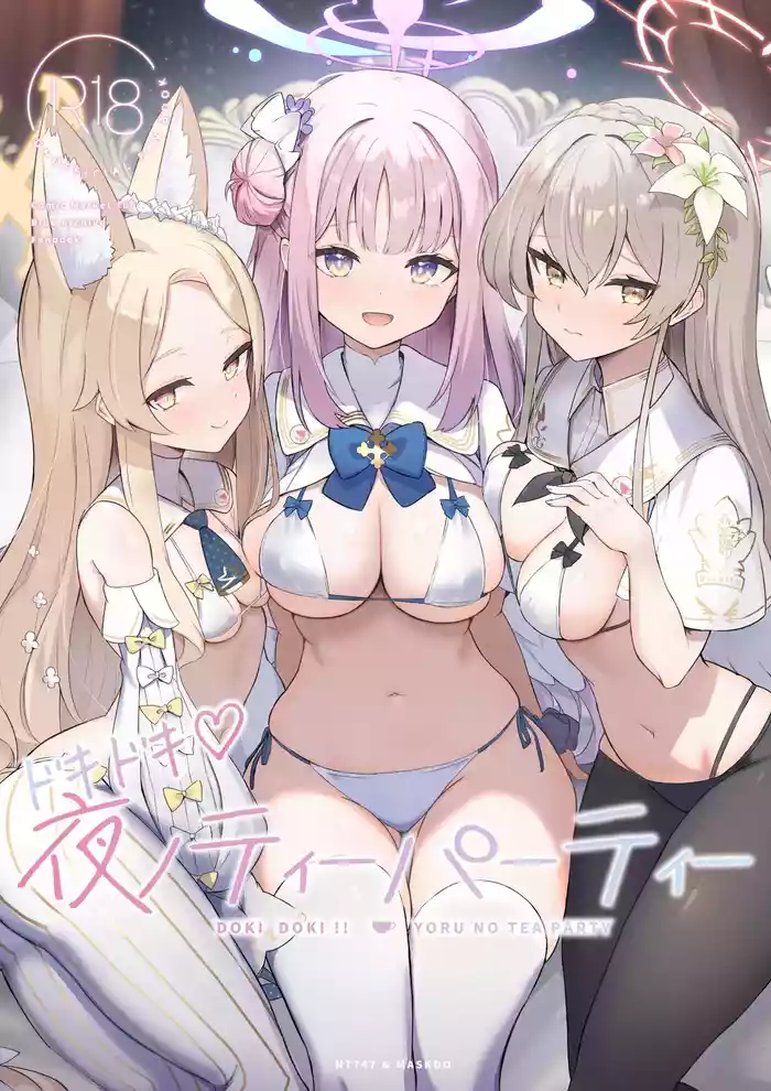 [N7747, MASKDO (Isegawa Yasutaka, Masco)] DOKI DOKI!! YORU NO TEA PARTY (Blue Archive) [Digital]