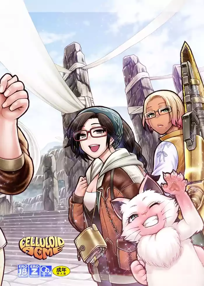 [CELLULOID-ACME (Chiba Toshirou)] Kakou-ya Gemma no Kinsokuchi Tanbou (Monster Hunter Wilds) [Digital]