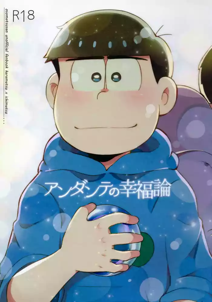 (Kahou wa Nete Matsu 10) [Momoiro-netsuduki (Kisaki Nana)] Andante no kofukuron (Osomatsu-san)