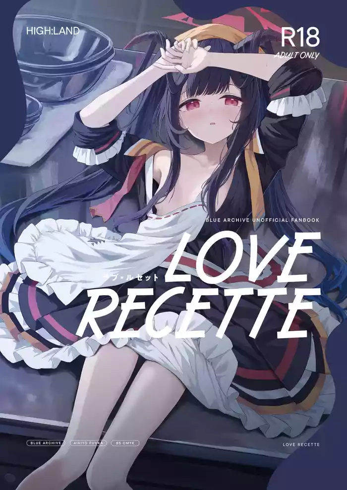 [HIGH:LAND (Takashima Shoa)] LOVE RECETTE (Blue Archive) [Digital]