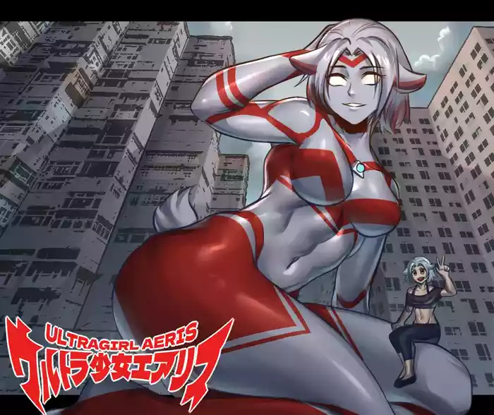 【ArsonicHawt】奥特少女阿丽斯 VS 史莱姆毒气怪兽 第一卷(chinese)