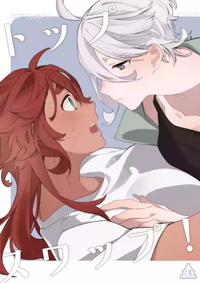 [Harusame Odoroki Shiten (Ushirogami)] Top Swap! (Mobile Suit Gundam: The Witch from Mercury) [English] [Digital]