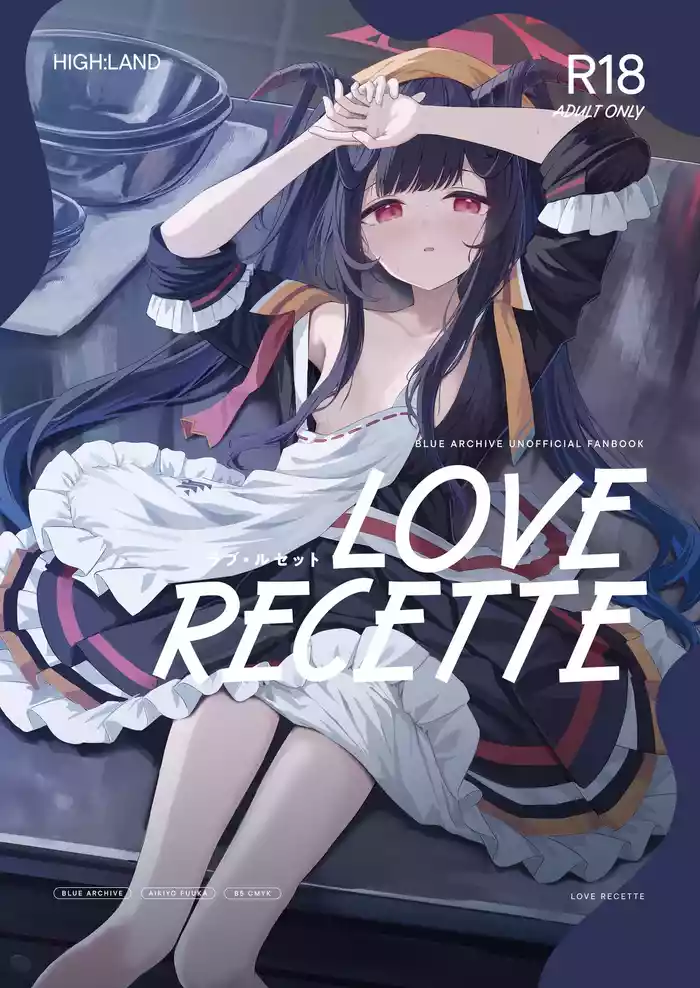 [HIGH:LAND (Takashima Shoa)] LOVE RECETTE (Blue Archive) [Chinese] [白杨汉化组] [Digital]