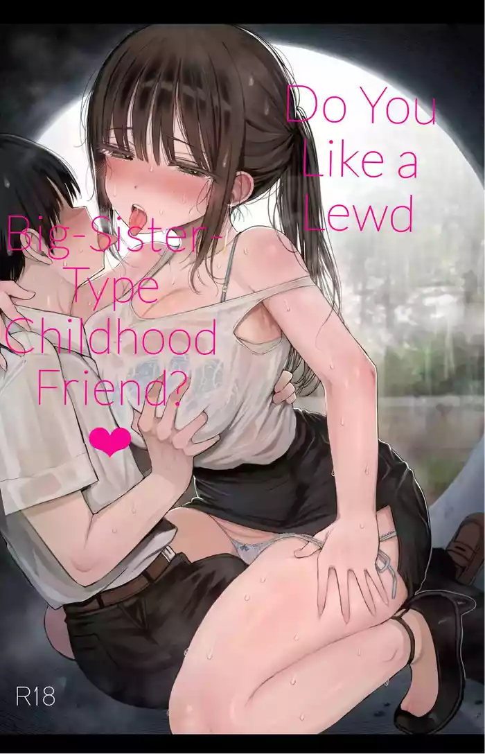 [micro page (Kuromotokun)] Osananajimi no H na Onee-san wa Suki desu ka? | Do You Like A Lewd Big-sister Type Childhood Friend? [English] [Digital]