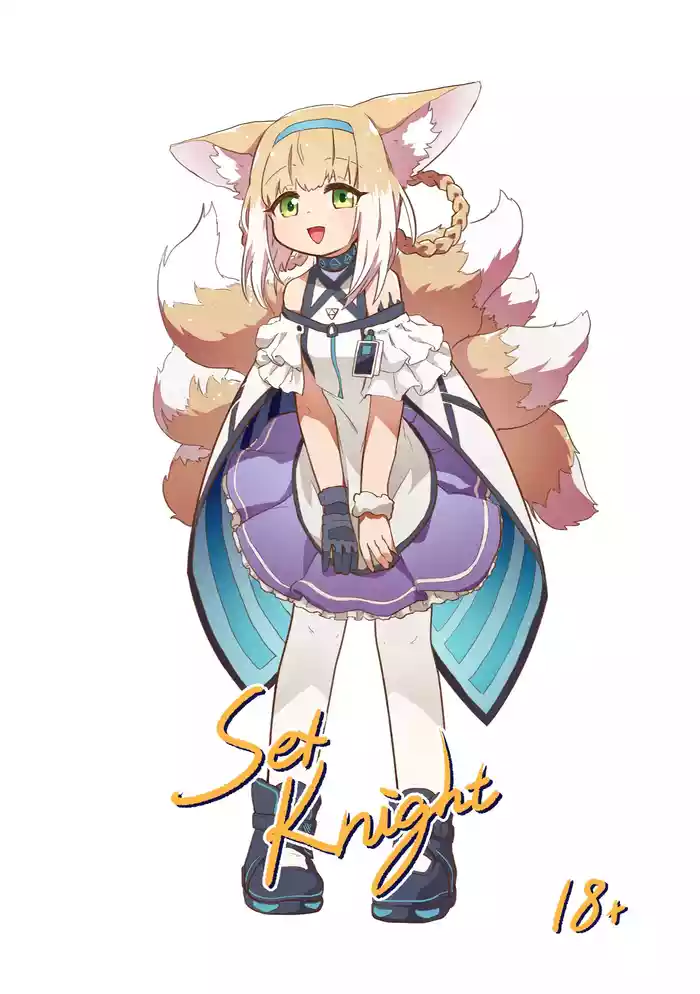 [MountainHan] SexKnight (Arknights) [Chinese]