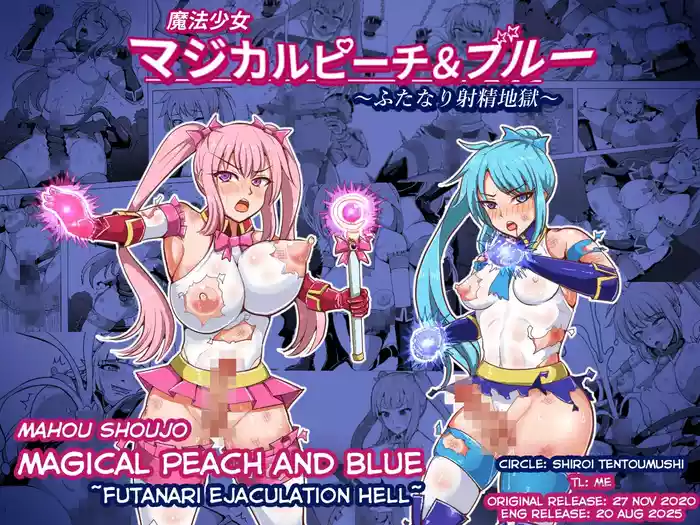 [Shiroi Tentoumushi] Mahou Shoujo Magical Peach & Blue ~Futanari Shasei Jigoku~ [English]