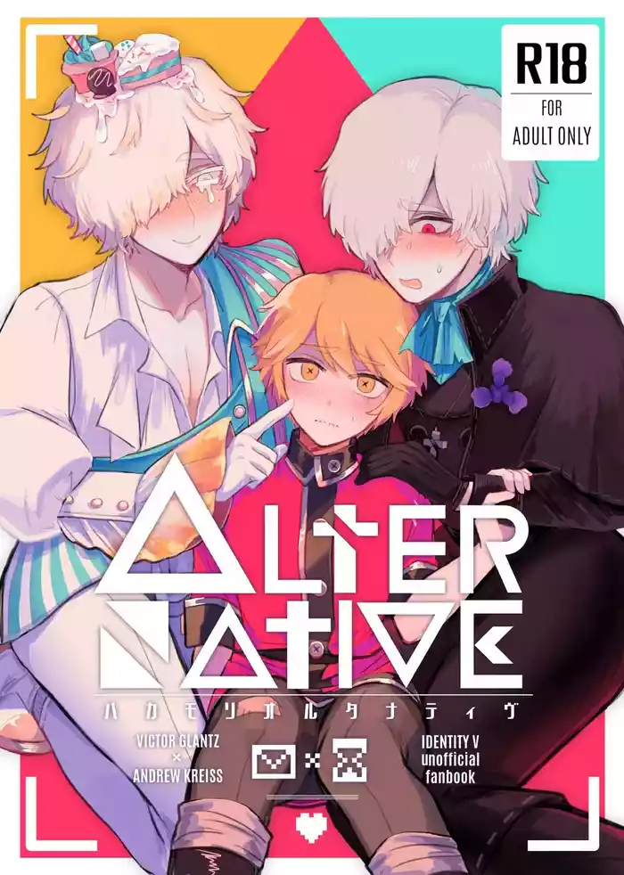 [Tendenbarabara] 非此即彼丨Alternative (Identity V)[Chinese]