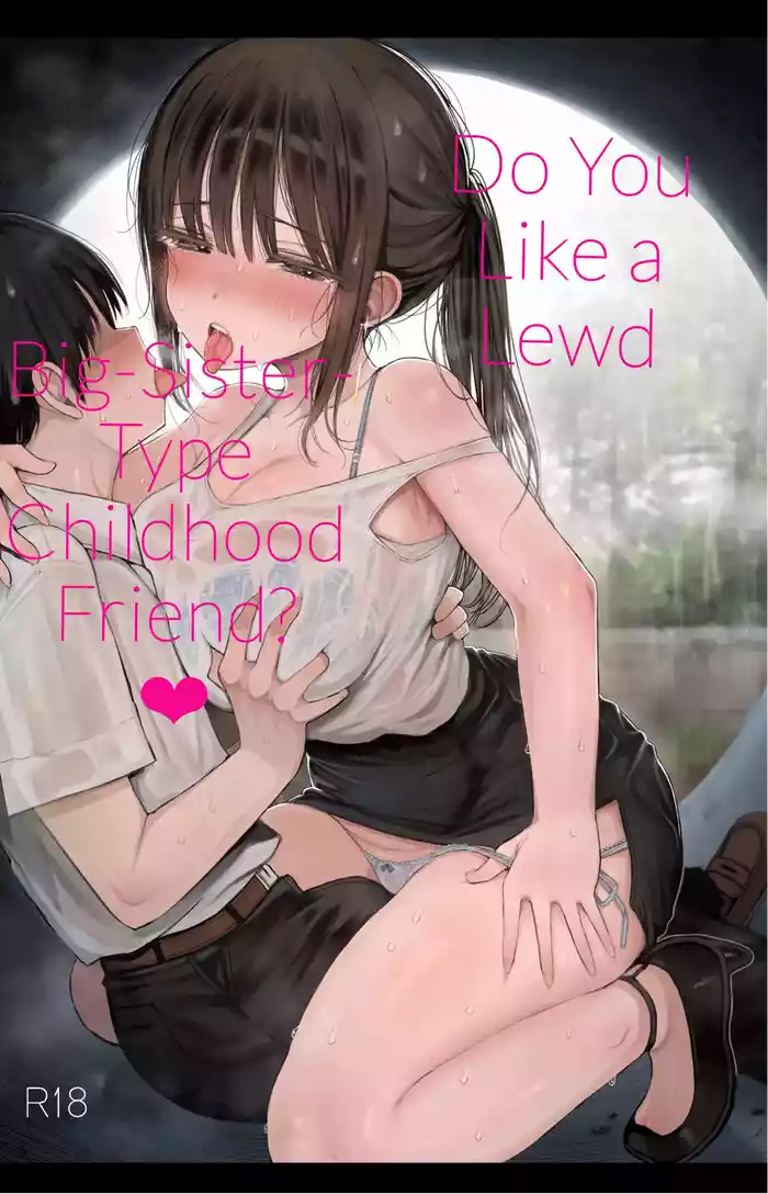 [micro page (Kuromotokun)] Osananajimi no H na Onee-san wa Suki desu ka? | Do You Like A Lewd Big-sister Type Childhood Friend? (Fixed Reupload) [English] [Digital]