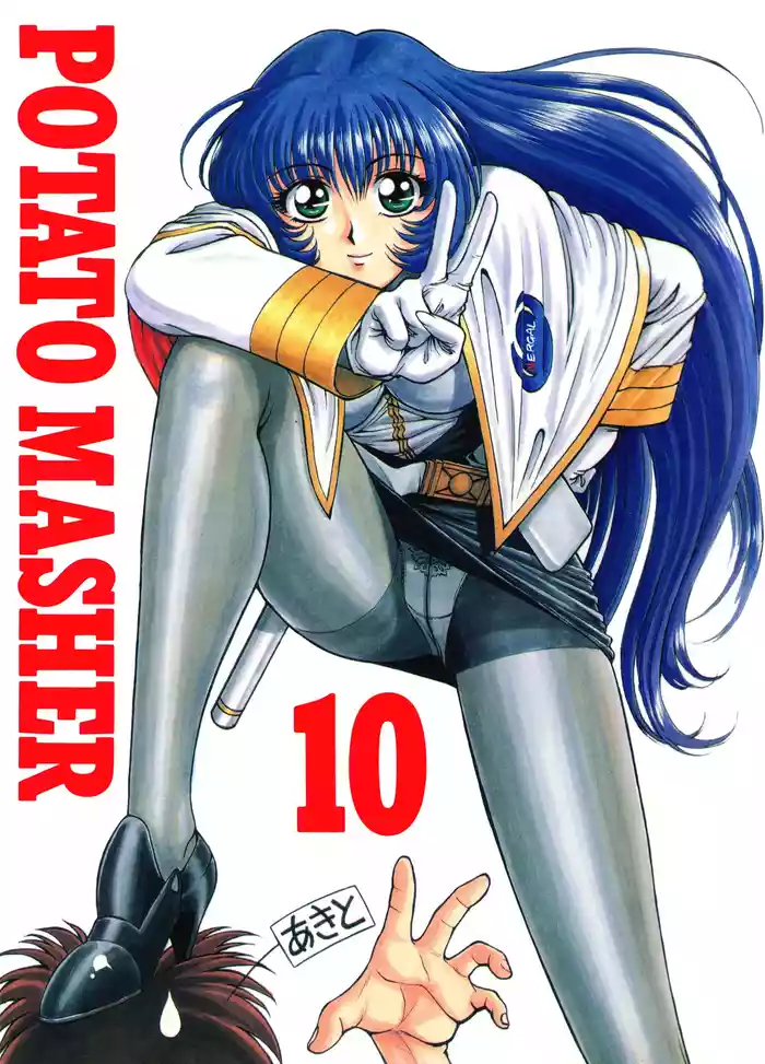 (C51) [Mengerekun (Captain Kiesel, Tacchin, Von.Thoma)] POTATO MASHER 10 (Martian Successor Nadesico)
