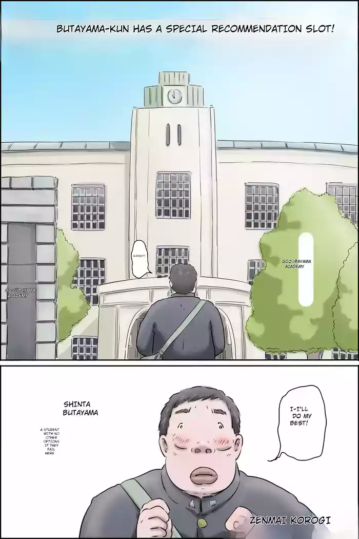 [zenmai kourogi] Butayama-kun is a special recommendation! (AI)