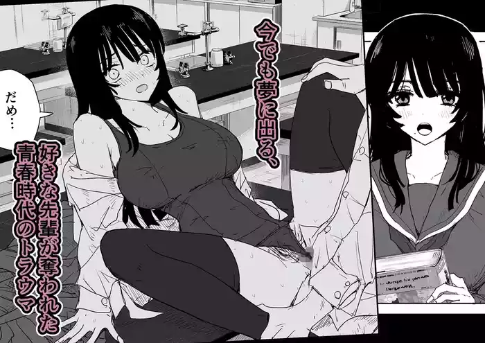 [Haitoku no Mori (Moria)] Oshiego Kiss Hame Nikki 2 Iyagaru Oshiego ni Sukumizu Kisete Oppai Nyuurin Shaburimakuru [English] [Incomplete]