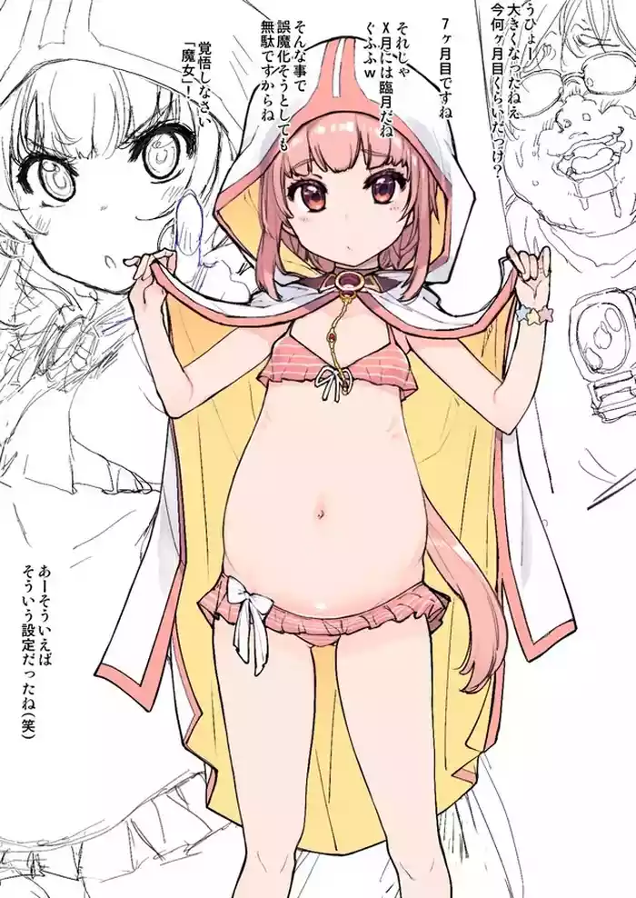 [Xration (mil)] 魔法少女 (full)