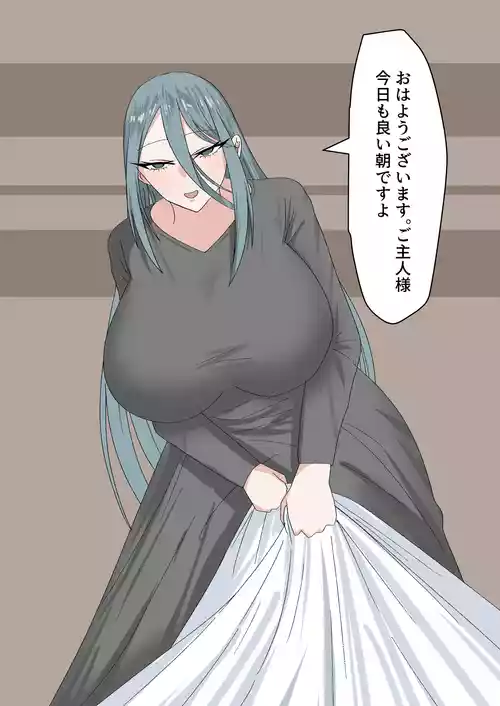 [Benisaki Industry] 異世界ショタおね