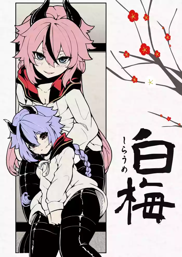 [49049(490)] ShiraUme (VOICEROID)