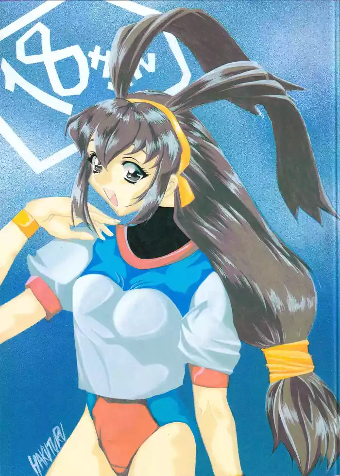 (C53) [Jinmin Kousha (Various)] 18-Kin (Various)