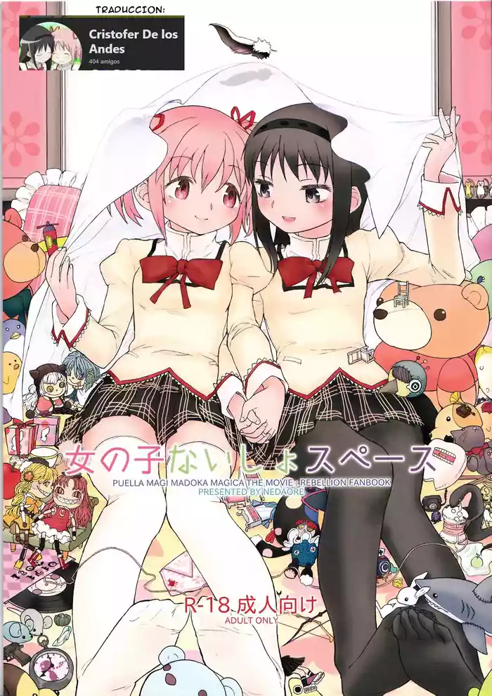 [Nedaore (Ayane)] Onnanoko Naisho Space | Espacio Onnanoko Naisho (Puella Magi Madoka Magica) [ENGLISH] [CristoferDeLosAndes] [Digital]