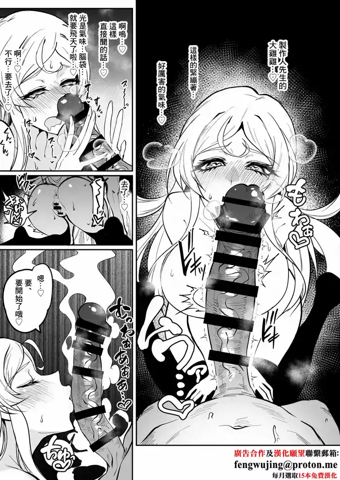 [WTwinMkⅡ2nd] チン嗅ぎ可憐-1280x