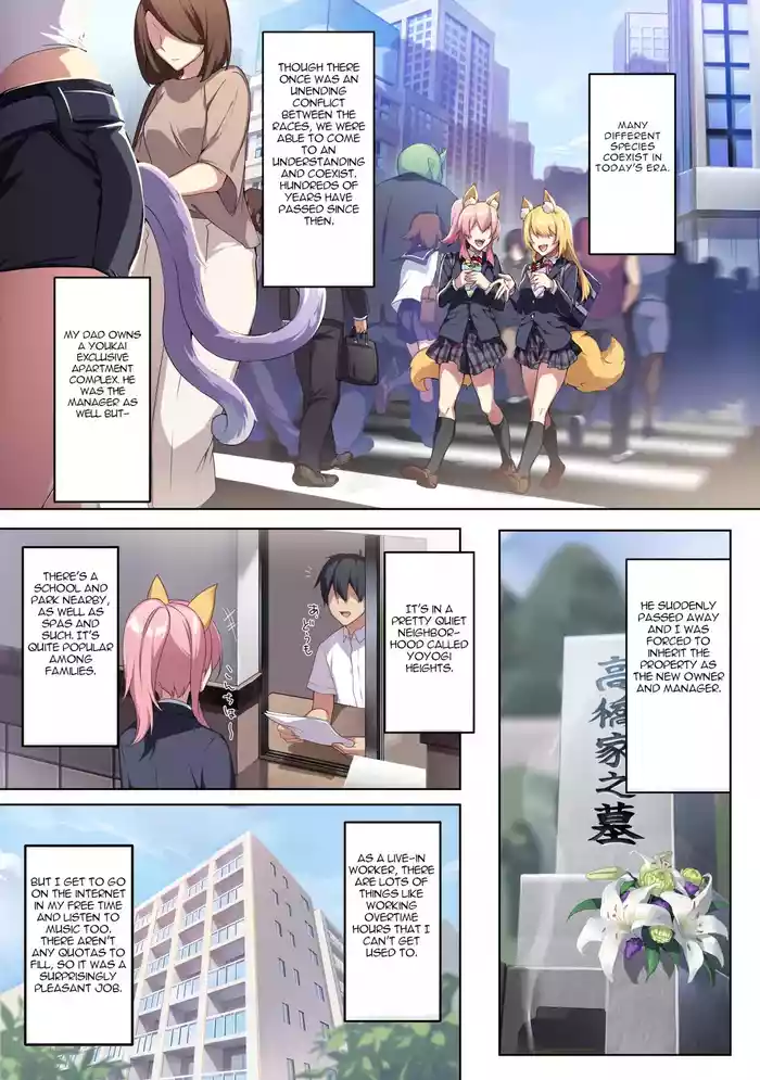 The Shy Snow Woman And The Cursed Ring 1