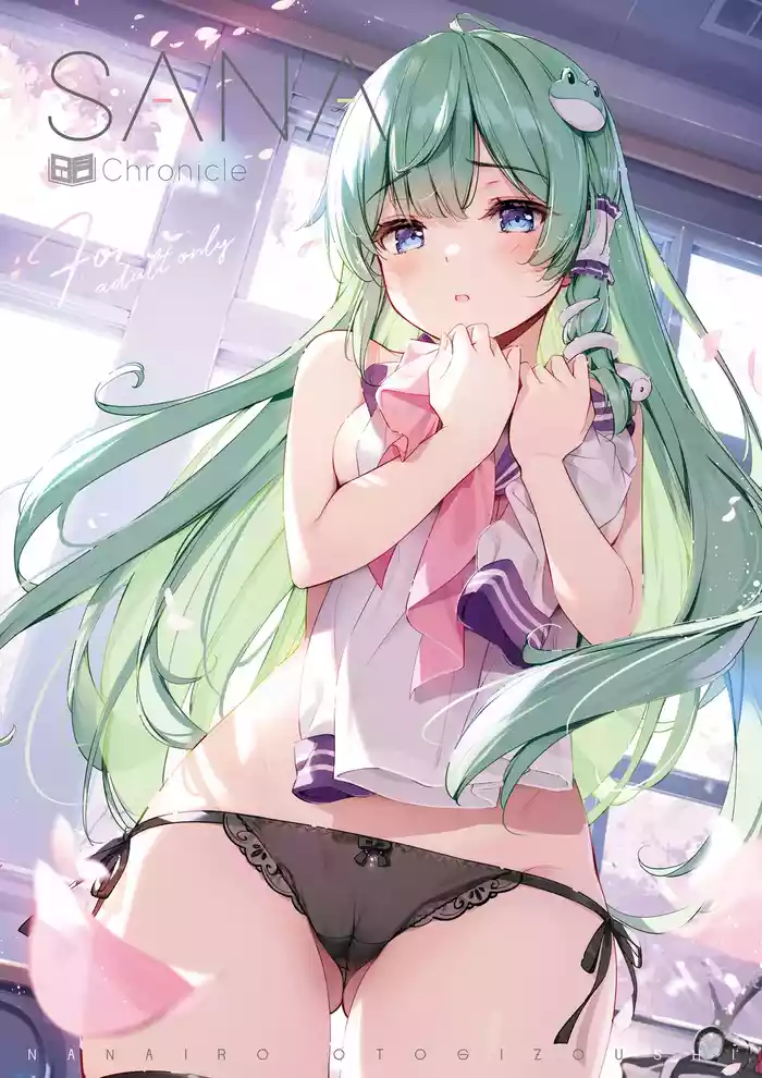 [Nanairo Otogizoushi (Miyase Mahiro)] SANA Chronicle (Touhou Project) [Digital]