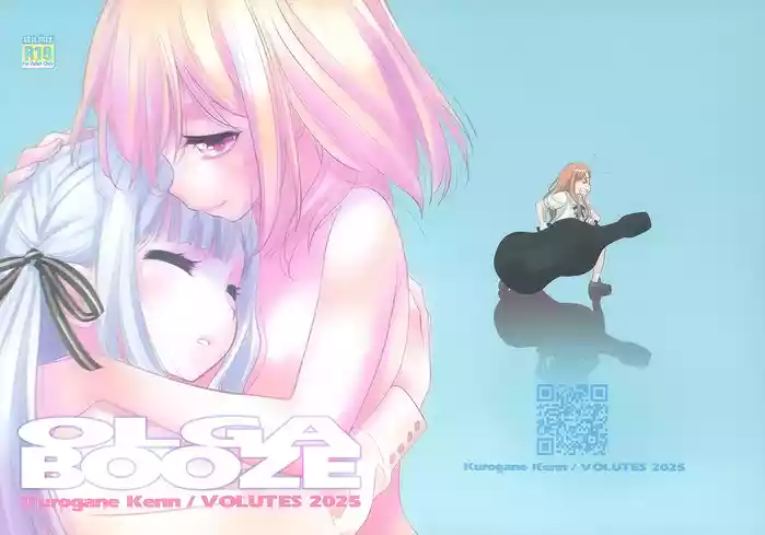 (C106) [VOLUTES (玄鉄绚)]OLGA BOOZE (BanG Dream! )[Chinese] [猫岛汉化组]