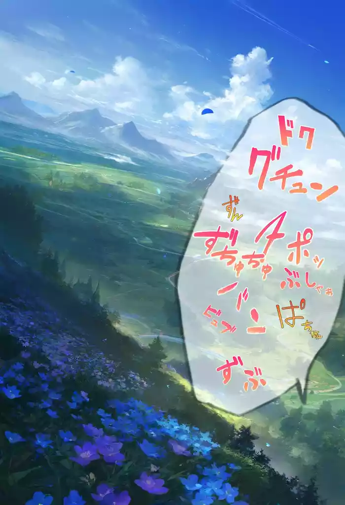 [MISAAKI] Shiina Mahiru [AI Generated]