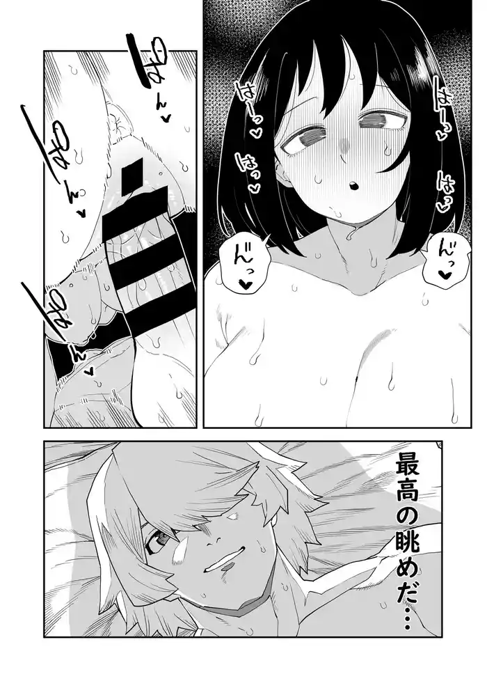 [Oekaki Kaki] Teisou Gyakuten Tsunotori Pony no Baai (Boku no Hero Academia)