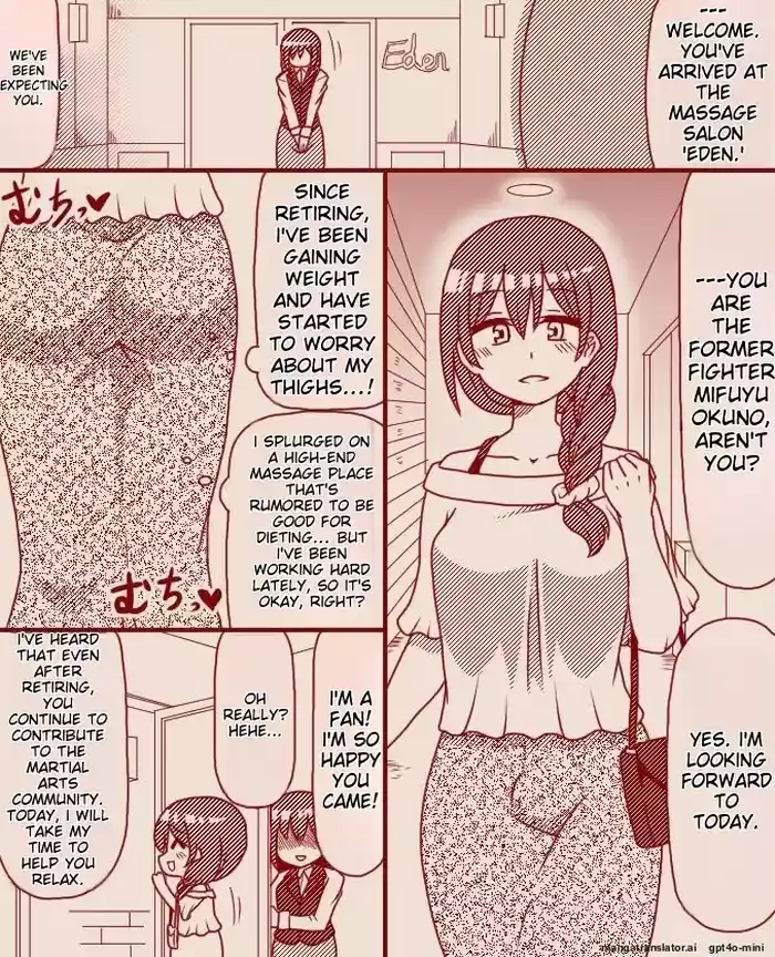 [Tera] A former futanari fighter visits a high class massage parlor (Complete)