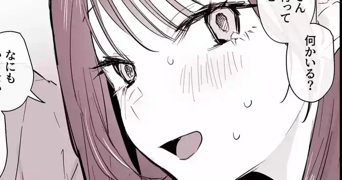 [ぽりうれたん] こたつ好きの義理きょーだい-1280x