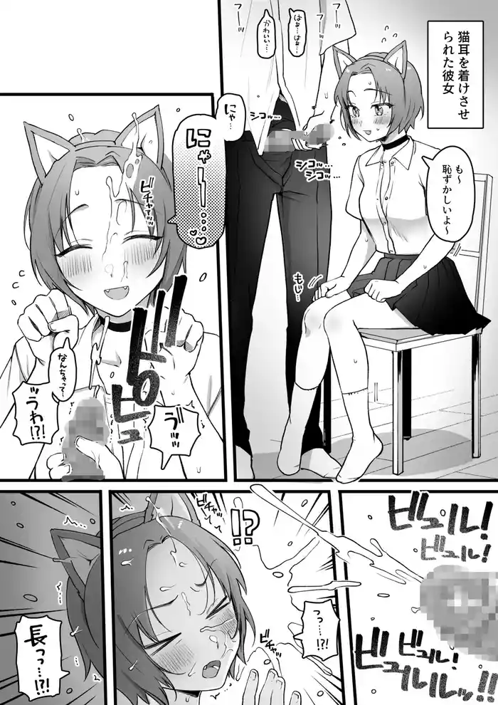 [ゆりしましろ] 性癖に迎合してくれる親切な彼女